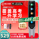 阿爾法蛋AI詞典筆T10Pro 英語(yǔ)點(diǎn)讀筆學(xué)習翻譯神器電子詞典翻譯筆掃描筆翻譯機學(xué)習筆單詞掃讀筆學(xué)習機 詞典筆T10pro【咨詢(xún)更優(yōu)惠】 32GB