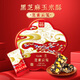 馬大姐故宮宮苑聯(lián)名 黑芝麻玉米酥 58g/非遺技藝手工糖果年貨節禮品