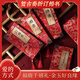 ZOCO訂婚書(shū)奏折對(duì)折婚書(shū)新款結(jié)婚用品請(qǐng)柬送日子下聘書(shū)提婚娶親喜帖中國(guó)風(fēng)婚禮布置紀(jì)念高檔結(jié)婚用品 訂婚書(shū)