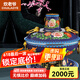 炊老爺（CHUILAOYE） 銅火鍋碳電兩用 純紫銅插電老北京木炭鴛鴦銅鍋火鍋涮羊肉鍋具 32cm清湯鍋電/炭 藍(lán)牡丹6人左右
