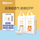 馬應(yīng)龍臻品嬰兒紙尿褲超薄干爽透氣男女寶寶尿不濕 XL碼80片