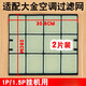 大金（DAIKIN）通用空調掛機過(guò)濾網(wǎng)通用1匹1.5P防塵隔灰塵網(wǎng)配件kfr—35g/bp 30.8*28cm【2片裝】