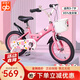好孩子（gb）兒童自行車女童2-3-6歲寶寶腳踏車小孩公主車童車輔助輪 16寸 粉色 【身高110-135CM】