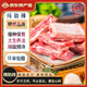 緣琳山 國(guó)產(chǎn)新鮮土豬肉  肋排 梅花肉 排骨 腿肉 農(nóng)家散養(yǎng)豬肉 冷鮮肉 【高品質(zhì)】金蟬黑豬肋排4斤