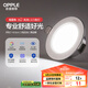 歐普（OPPLE）LED筒燈嵌入式孔燈吊頂燈超薄客廳亮銀全鋁 3瓦白光開(kāi)孔7-8.5cm