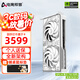 電競叛客 RTX5060Ti X2W/X3W OC 8G/16G 全新架構 白色甜品電競游戲臺式電腦獨立顯卡 RTX 5060Ti X2W 16G