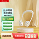 紐曼（Newmine）掛脖風(fēng)扇無葉隨身風(fēng)扇長續(xù)航便攜折疊迷你桌面戶外運(yùn)動(dòng)頸掛式USB小電扇兒童學(xué)生夏日優(yōu)選 象牙白