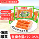 客唻美韓國進(jìn)口蟹味棒蟹棒模擬蟹肉蟹棒即食輕食蟹柳棒海味零食90g*3袋