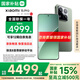 小米15Pro  驍龍8至尊版移動(dòng)平臺(tái) 徠卡潛望長(zhǎng)焦  小米手機(jī) 云衫綠 16GB+512GB 【官方標(biāo)配】