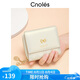 蔻一（Cnoles）錢包女士短款小錢夾學(xué)生卡包證件包拉鏈包生日禮物送女友老婆