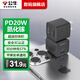 公牛蘋(píng)果充電器iPhone17/16充電頭套裝PD快充20W氮化鎵Type-C充電線(xiàn)適用于華為小米iPhone14/13ProMax 20W單頭【蘋(píng)果安卓通用】 黑