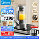 美的（Midea）安睡破壁機家用 1.75L全自動免煮多功能可拆洗豆?jié){機 變頻降噪榨汁機BL1588 國家補貼【線下同款】