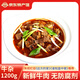 東南醇 公安牛肉牛三鮮火鍋 湖北特產牛肚牛蹄筋牛雜煲熟食方便速食火鍋 牛雜1200g(牛肉+牛心+牛腸) 袋裝