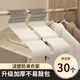 京尋衣架家用衣掛防滑無(wú)痕干濕兩用衣架子加粗大號晾曬衣?lián)巫影咨?0只