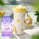 星巴克（Starbucks）杯子果緣奇遇系列不銹鋼杯大容量便攜水杯高顏值桌面杯男女士送禮 雙飲口不銹鋼杯(配掛鏈)480ml