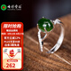 七彩雲(yún)南七夕節(jié)禮物和田玉碧玉戒指菠菜綠銀鑲活圈女款輕奢款戒指節(jié)日禮物 碧玉戒指