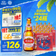 燕京啤酒U8小度酒 500ml*24瓶  冰爽暢飲 現(xiàn)貨熱賣 整箱裝 