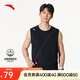 安踏速干背心丨男子透氣夏季健身衣無(wú)袖冰絲籃球訓(xùn)練坎肩運(yùn)動(dòng)上衣