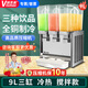 維思美四缸飲料機(jī)商用冷熱冷飲機(jī)自助餐果汁機(jī)奶茶機(jī)全自動(dòng)果汁機(jī) 9L冷熱雙溫（三缸，攪拌型）+壓縮機(jī)保10年