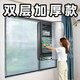 蒂默奇冬季窗戶(hù)防風(fēng)保暖膜封窗防寒擋風(fēng)神器塑料布簾密封保溫漏風(fēng)全封閉 拉鏈款 氣泡膜[16種開(kāi)口可選]