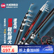 光威（GW）光威（GW） 光威速龍投二代海釣竿超硬調(diào)釣魚桿拋投魚竿海竿 3m +速龍X50+10號(hào)鉤+線6號(hào)