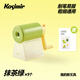 Kasimir卡西米爾鉛筆粗桿削筆機(jī)細(xì)桿轉(zhuǎn)筆刀手搖卷筆刀耐用自動(dòng)進(jìn)鉛小學(xué)生鉛筆刀