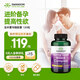 斯旺森（SWANSON）淫羊藿瑪咖膠囊刺蒺藜睪酮素500mg*120粒壯陽補腎提高精子活力