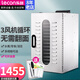 樂創(chuàng)（lecon）(lecon)干果機(jī)商用家用水果零食烘干機(jī)10層寵物狗狗凍干食品風(fēng)干機(jī)辣椒藥材肉干蔬菜全自動(dòng)風(fēng)干機(jī) 【龍眼荔枝推薦】3風(fēng)機(jī)20層烘干40-60斤