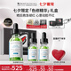 修麗可色修精華30ml 護膚品舒緩修紅修護保濕七夕禮物送女友