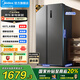 美的（Midea）605升/607升冰箱雙開(kāi)門(mén)對開(kāi)門(mén)冰箱 一級能效雙變頻大容量風(fēng)冷無(wú)霜智能家用電冰箱 國家補貼20% BCD-607WKPZM(E) 布朗棕