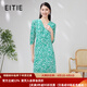 愛特愛（EITIE）法式V領(lǐng)茶歇印花連衣裙桑蠶絲顯瘦通勤夏季新款真絲裙7007760 瓷綠44 M 160