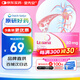 【原研進(jìn)口】里先安 甲苯磺酸艾多沙班片 30mg*7片/盒