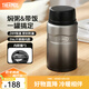 膳魔師（THERMOS） 燜燒杯大容量保溫飯盒316L不銹鋼悶粥杯燜燒罐保溫桶飯桶TCLE 漸變黑 720ml
