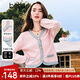 百圖betu女裝秋季新款毛針織衫V領拼色設計菱形長袖針織衫2408T19 粉紅 M