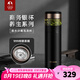 特美刻（TOMIC）保溫杯男士茶水分離杯便攜車載泡茶杯商務(wù)伴手禮畢業(yè)季禮物可定制 墨黑-銀茶隔-禮盒裝370ml