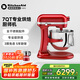 KitchenAid（凱膳怡）【國家補貼】廚師機進口7QT大容量升降式全自動和面攪拌機家用商用珠光紅 5KSM7580XCCA