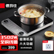 德瑪仕（DEMASHI）電磁爐3500W超薄大功率電池爐電磁爐灶家用大電磁爐灶套裝商業(yè)電爐子火鍋全銅線圈 星云灰丨3500W超薄機身丨QT-3500Q1