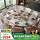 杰格森（JERGUSON FURNITURE）輕奢風(fēng)潘多拉巖板餐桌可折疊伸縮大小戶型橢圓餐桌椅組合佛山家具 1.35/1.7米-升級(jí)抗菌巖板面