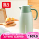 富光家用保溫水壺2.0L大容量316L不銹鋼家用暖水壺保溫?zé)崴? title=
