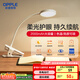 歐普（OPPLE）led觸控調(diào)光充電夾子臺燈大學(xué)生床頭臥室宿舍床頭燈兒童家用 小雅
