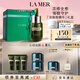 海藍之謎（LA MER）濃縮修護精華50ml緊致護膚品套裝化妝品禮盒七夕情人節生日禮物女