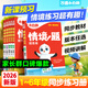 2026 新版小白鷗情景題萬唯小白鴿小學(xué)情境題語文數(shù)學(xué)英語一二三四五六年級上下冊教材同步練習(xí)冊單元測全套閱讀理解2025 秋 六年級上-2026版 語文【全國通用】