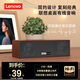 聯(lián)想C01有線電腦音響木質(zhì)箱體復(fù)古桌面長條多媒體低音炮臺(tái)式筆記本通用手機(jī)平板小型音箱USB 有線單模-USB接口通用音響