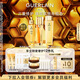 嬌蘭（Guerlain）帝皇蜂姿修護精華套裝復(fù)原蜜雙效蜂皇水護膚品禮盒生日禮物送女友