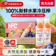 農夫山泉nfc常溫果汁 非濃縮還原果汁 飲料 鮮榨果汁  禮盒送禮 番石榴混合汁300ml*10瓶（禮盒）