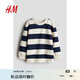 H&M童裝男童衛(wèi)衣夏季舒適長袖圓領(lǐng)休閑上衣套頭衫1078507 海軍藍(lán)/奶油色條紋 150 150/76