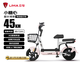立馬【校園神器】電動(dòng)自行車(chē)小糖心45公里長(cháng)續航電動(dòng)車(chē)鉛酸電池48V12Ah通勤電瓶車(chē)上班代步  繆繆粉