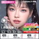 可糖（COFANCY）【美少女戰(zhàn)士聯(lián)名-日拋】COFANCY可糖大小直徑三明治美瞳隱形眼鏡 【美少女戰(zhàn)士新品】月亮化身｜銀河月光灰 漫畫女主 300度