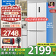 創(chuàng)維（Skyworth）423升60cm超薄平嵌十字對開四開門嵌入式電冰箱大容量家用一級變頻風(fēng)冷以舊換新家電國家補貼20% BCD-423W4QB1白色