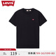 Levi's李維斯25新款情侶同款簡約休閑時(shí)尚百搭LOGO印花短袖T恤